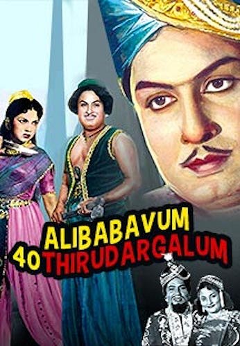 Alibabavum 40 Thirudargalum - Plakate