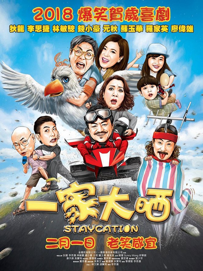 Staycation - Affiches
