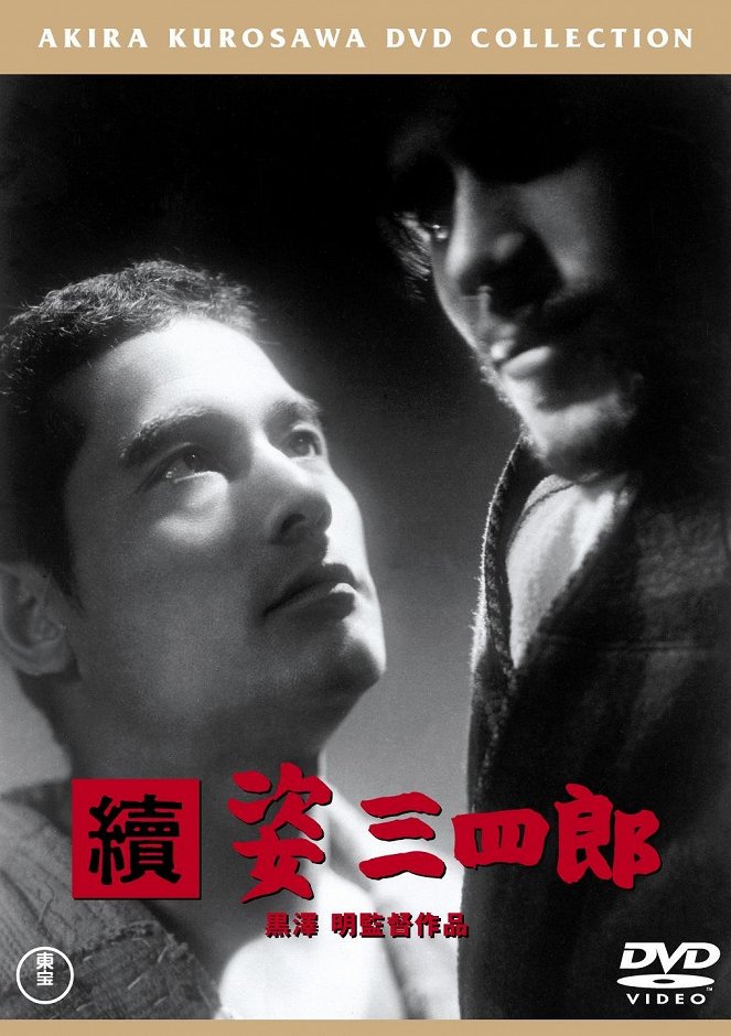 Zoku Sugata Sanširó - Plakátok