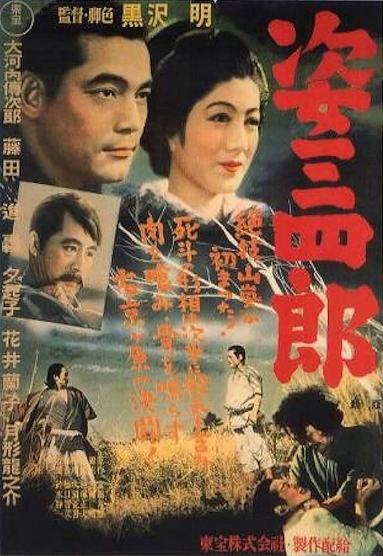 Sugata Sanširó - Plakate