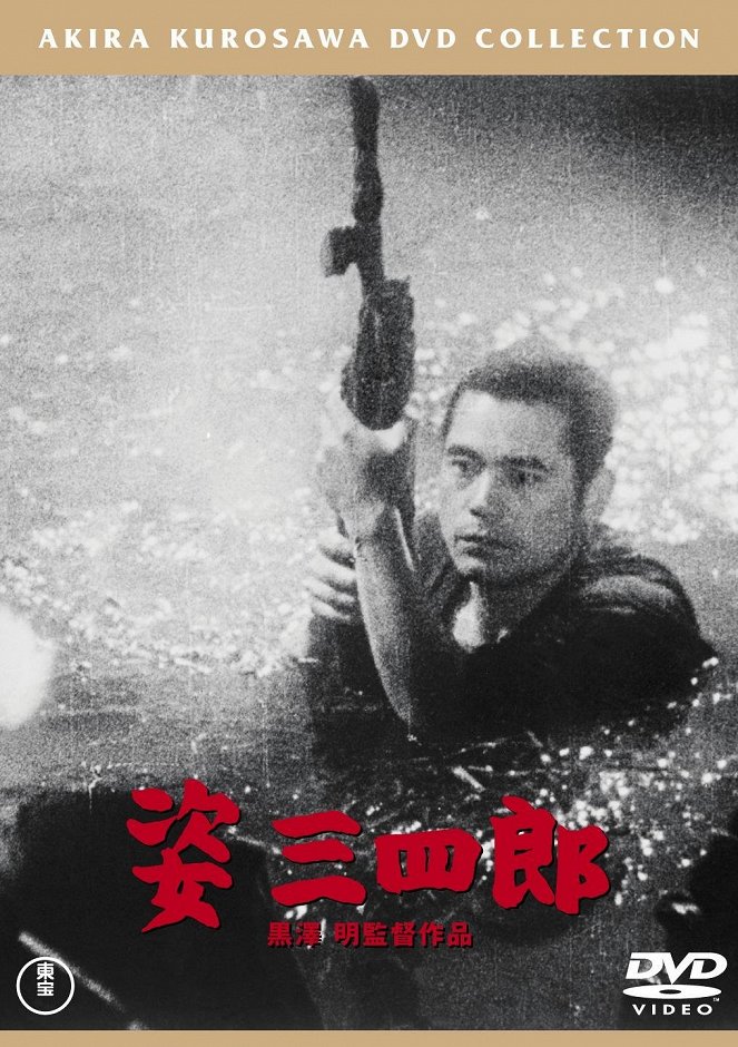 Sugata Sanširó - Plakate