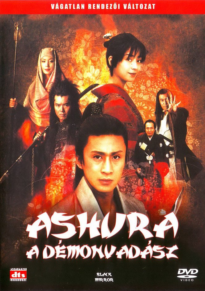 Ashura - A Démonvadász - Plakátok