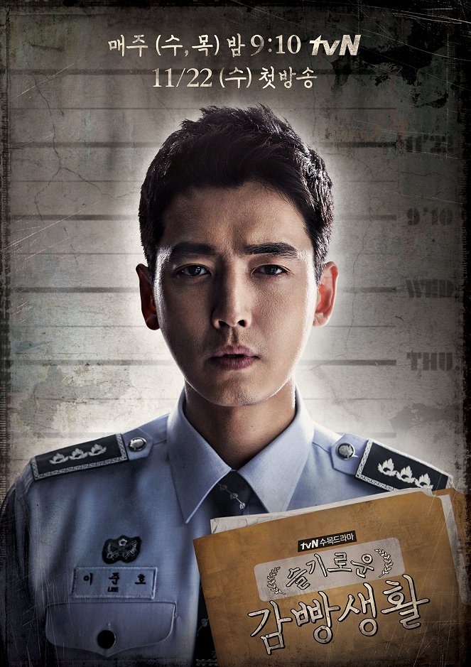 Prison Playbook - Posters