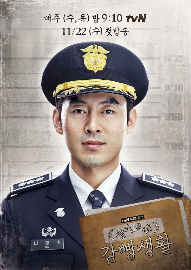 Prison Playbook - Posters