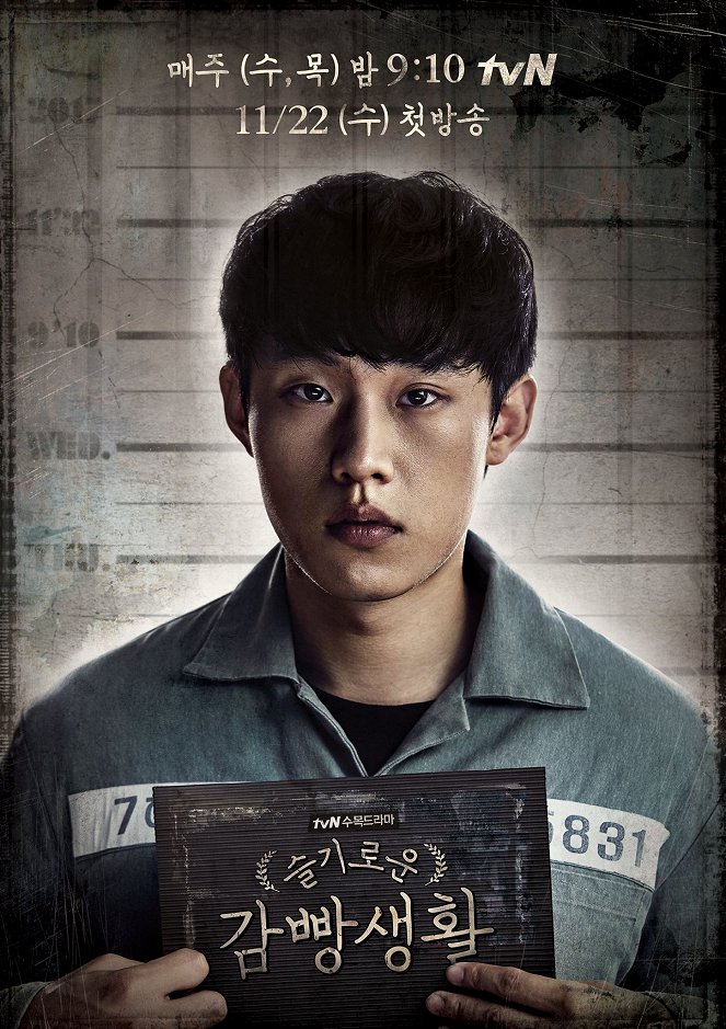 Prison Playbook - Plakate