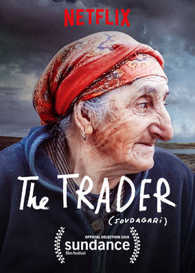 The Trader - Posters