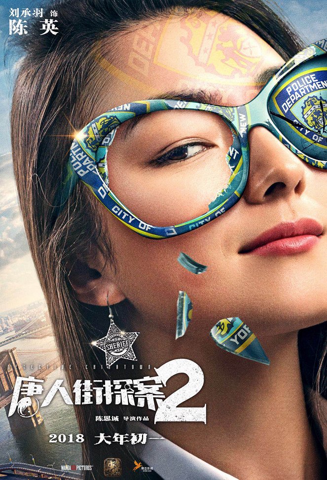 Detective Chinatown 2 - Plakáty