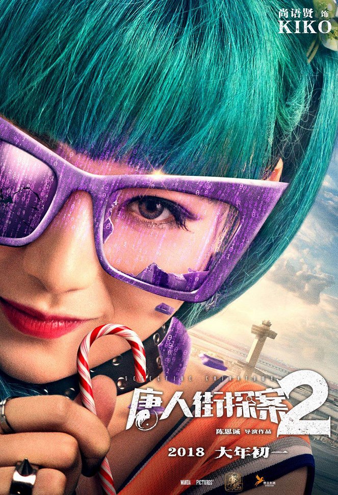 Detective Chinatown 2 - Plakáty