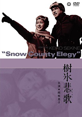 Juhyo elegy - Posters