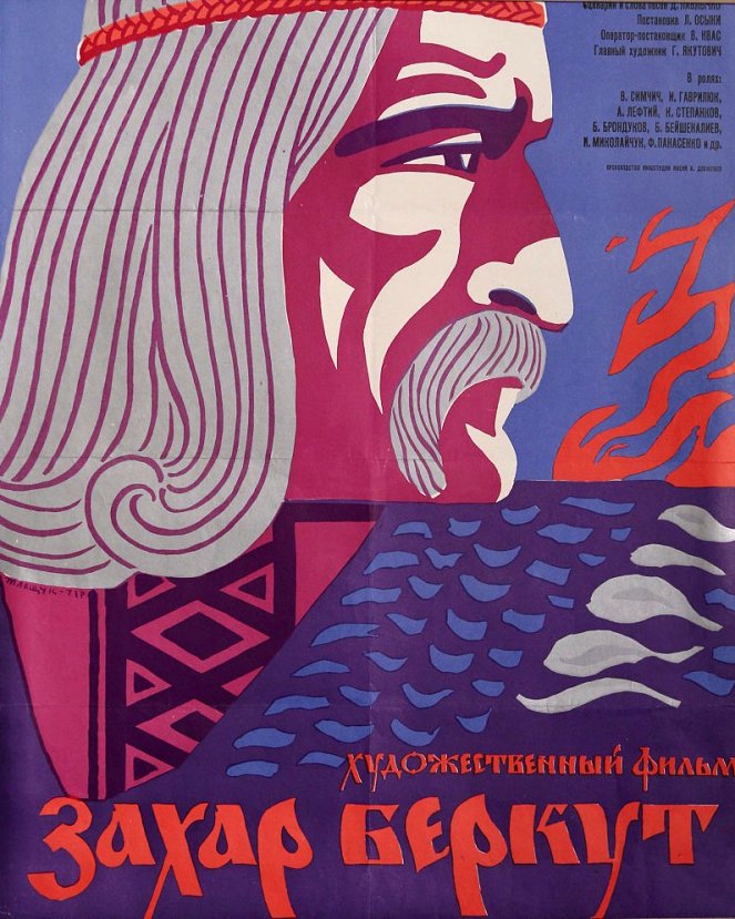 Zakhar Berkut - Posters