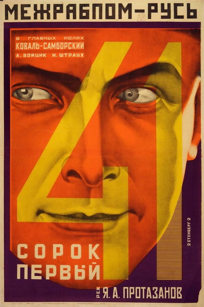 The Forty-First - Posters