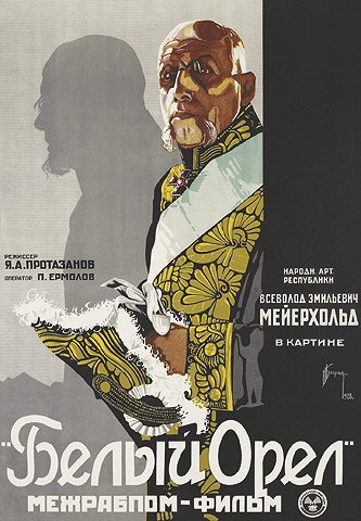 The Lash of the Czar - Posters
