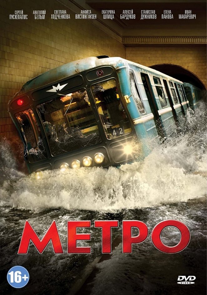 Metro - Plakátok