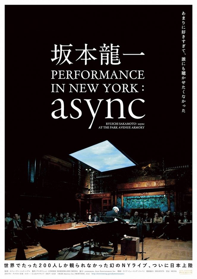‎Ryuichi Sakamoto: async at the Park Avenue Armory - Affiches