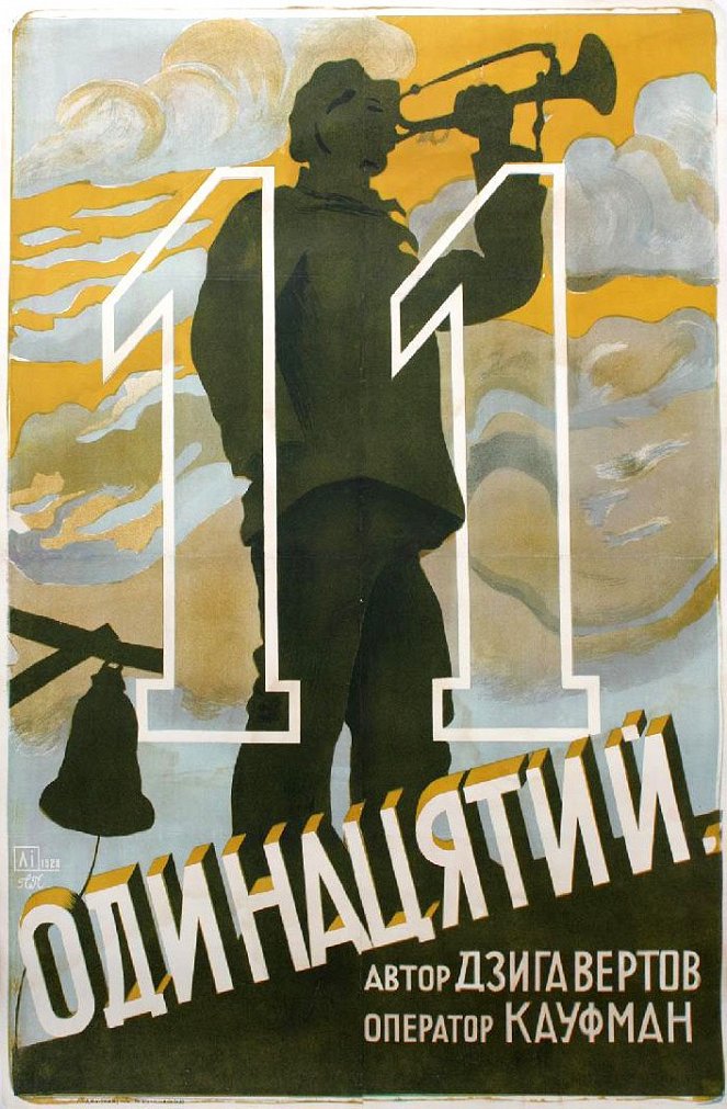 Odinnadtsatyy - Posters