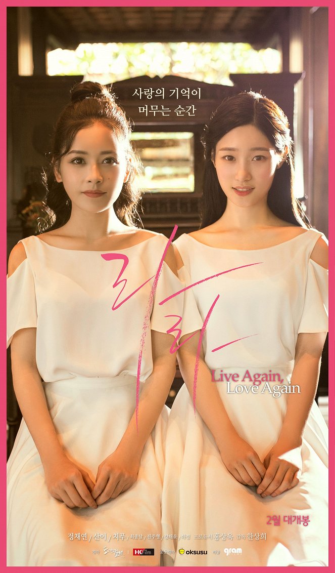 Live Again, Love Again - Posters