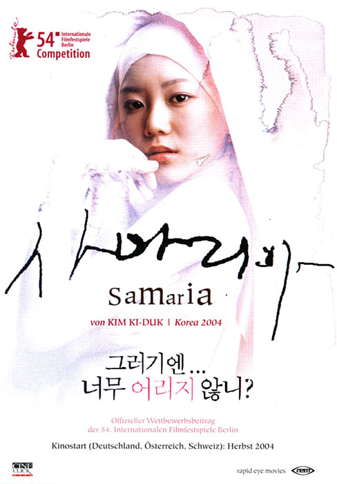 Samaria - Affiches
