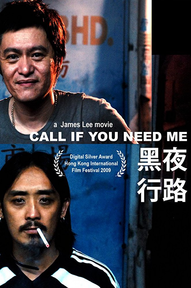 Call If You Need Me - Affiches