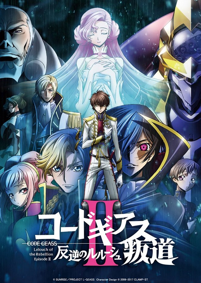 Code Geass: Lelouch of the Rebellion - Transgression - Plakate