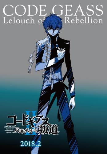 Code Geass: Lelouch of the Rebellion – The Rebellion Path - Posters