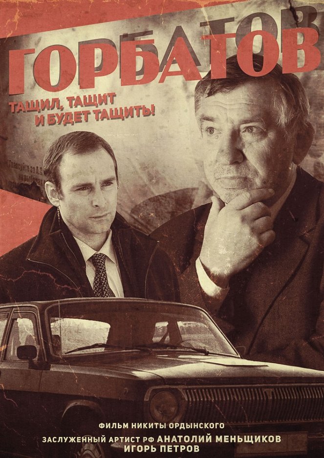Gorbatov - Plakáty