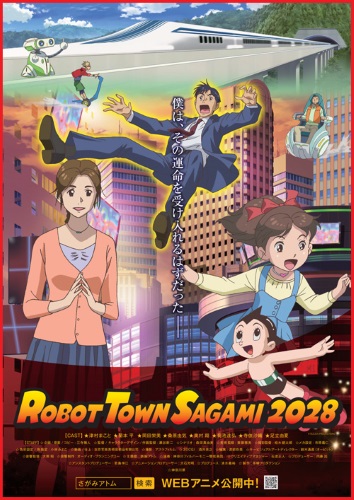Robot town Sagami 2028 - Carteles