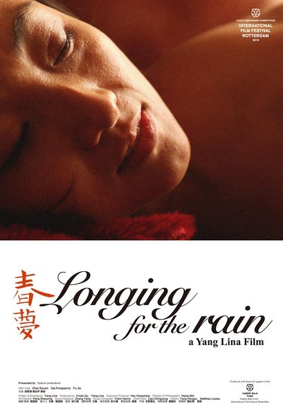 Longing for the Rain - Posters
