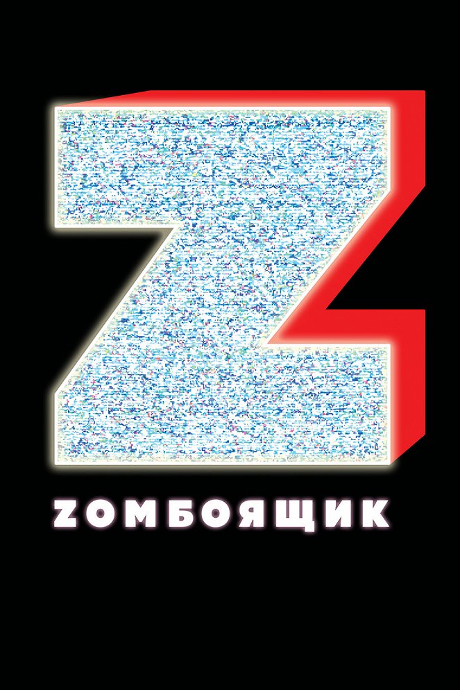 Zomboyashchik - Posters