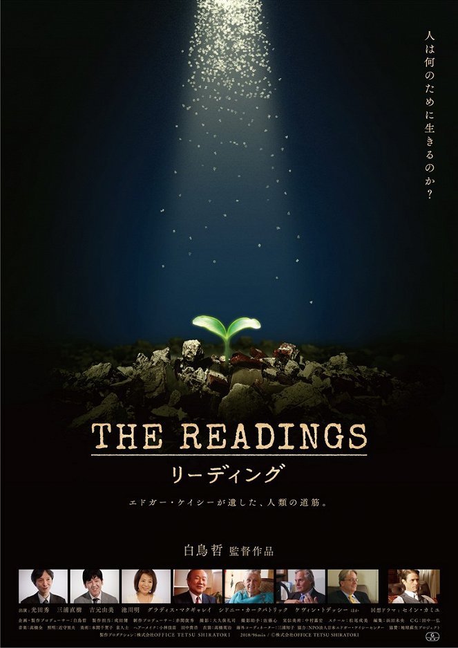 Readings: Edgar Cayce ga nokoshita, jinrui no michisuji - Posters