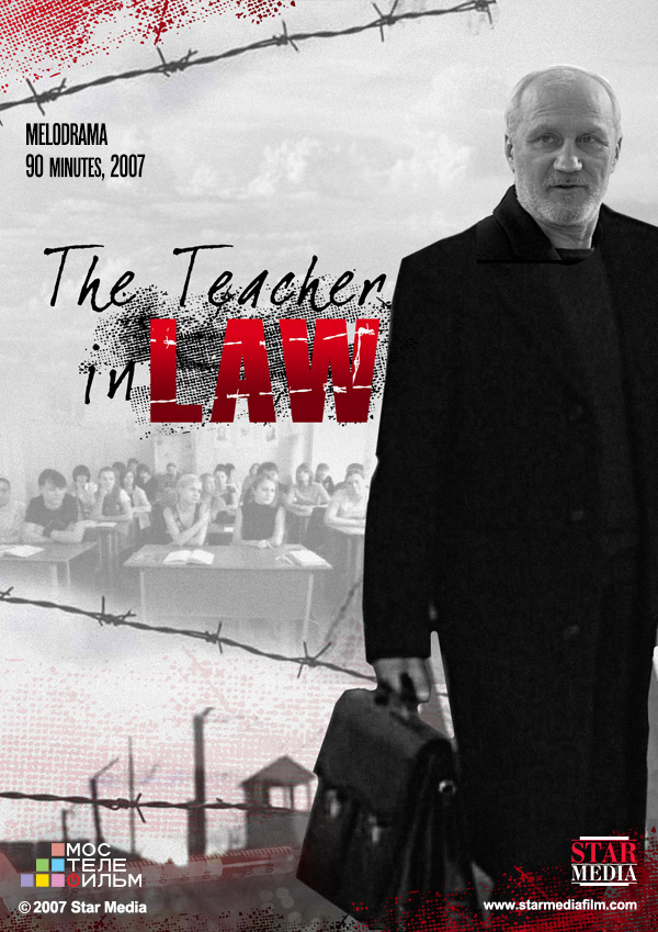 Učitěl v zakoně - Plakaty