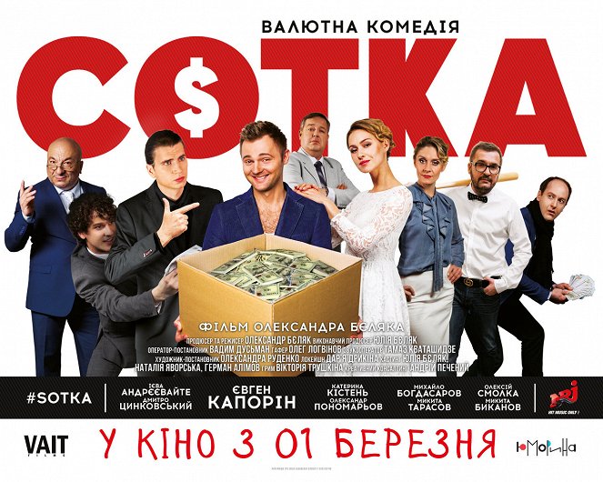 Sotka - Posters