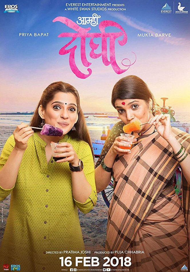 Aamhi Doghi - Affiches