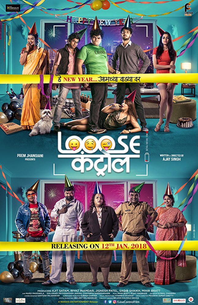 Looose Control - Affiches