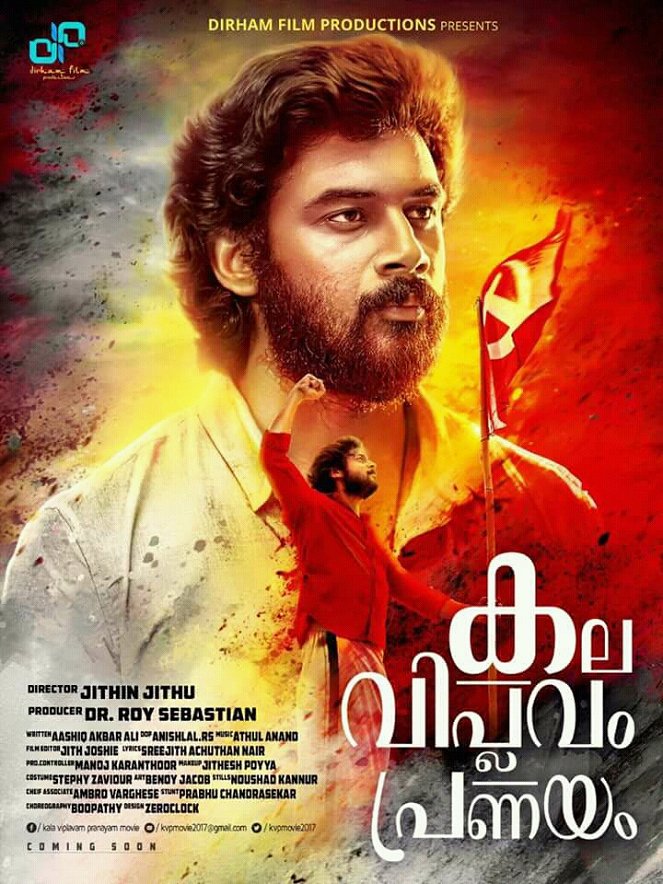 Kala Viplavam Pranayam - Posters