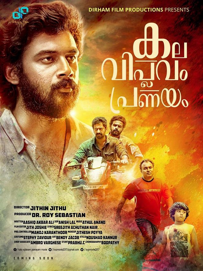 Kala Viplavam Pranayam - Posters