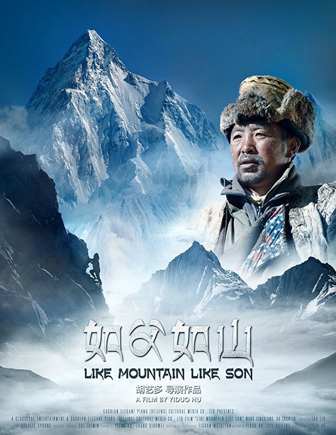 Like Mountain Like Son - Affiches