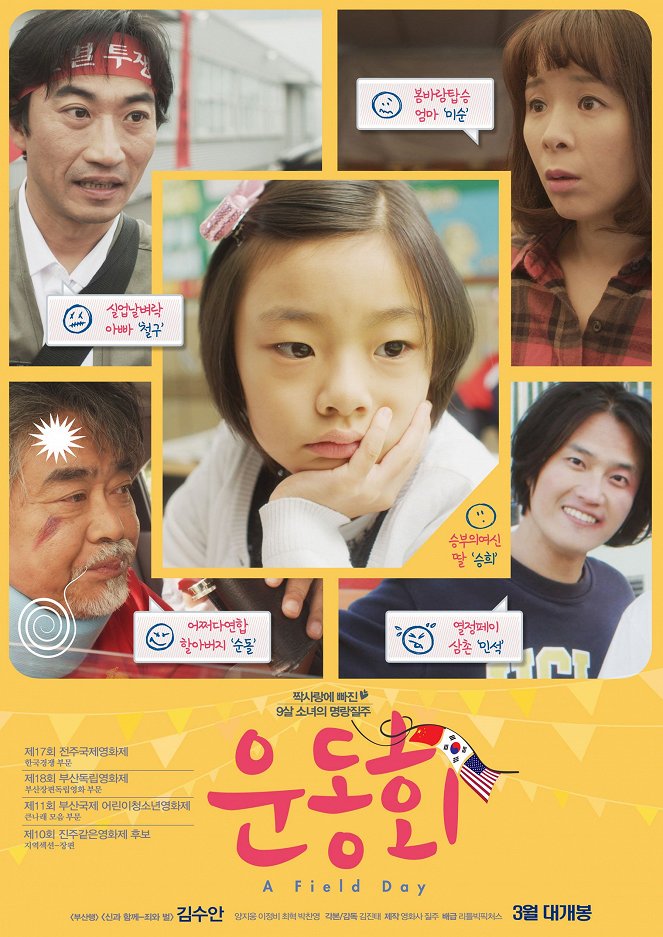 Undonghoi - Plakátok