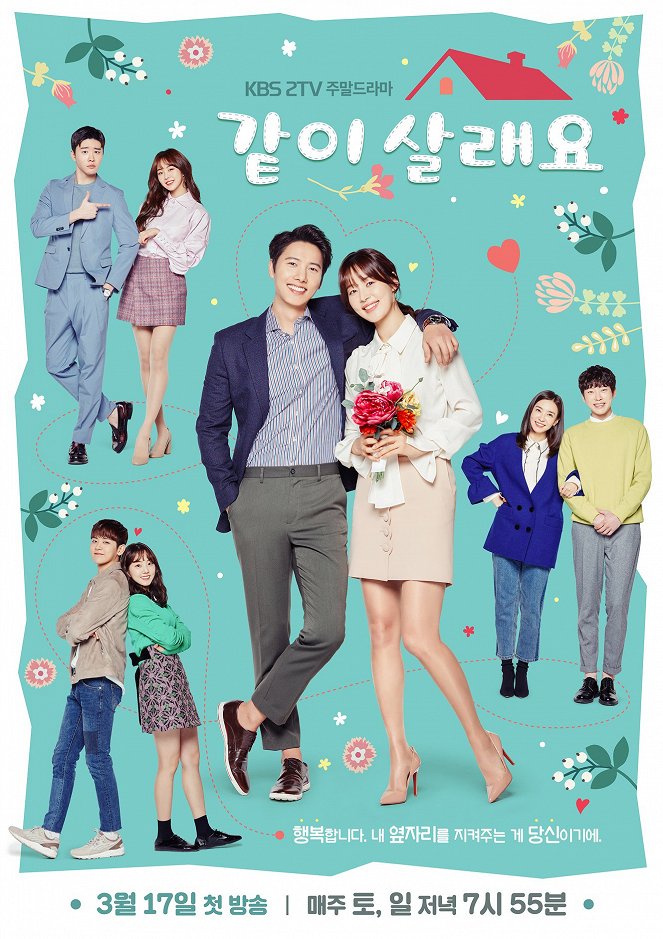 Marry Me Now? - Posters
