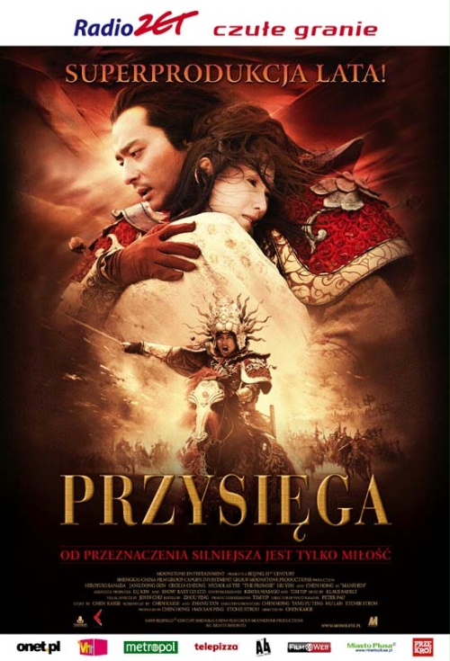 Przysięga - Plakaty