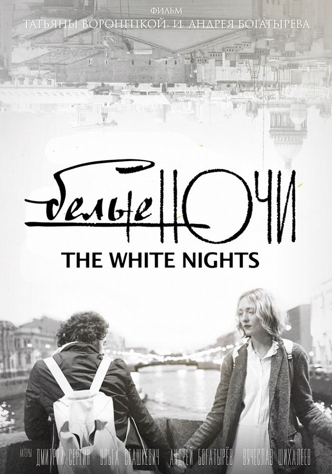 The White Nights - Posters