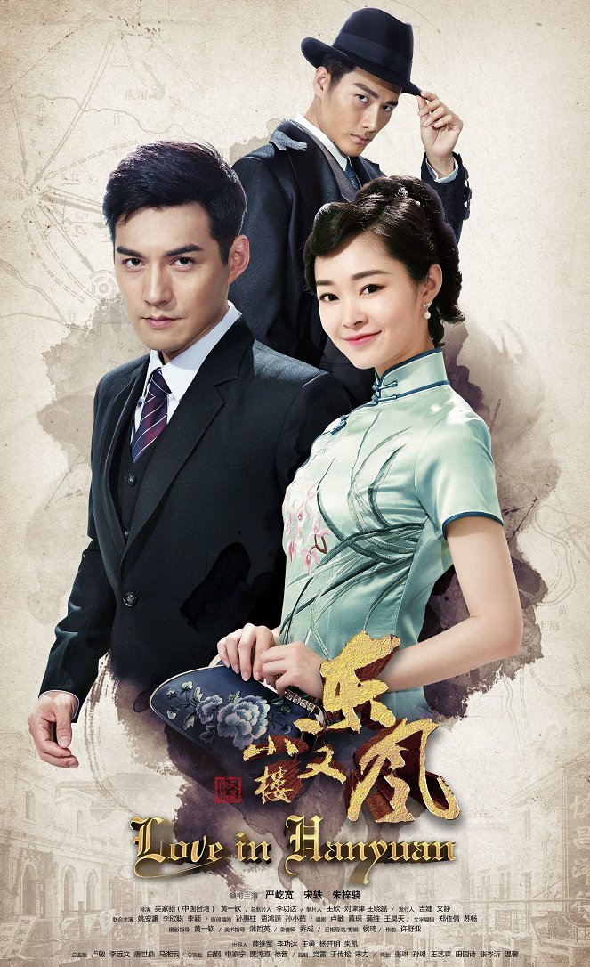 Love in Hanyuan - Plakáty