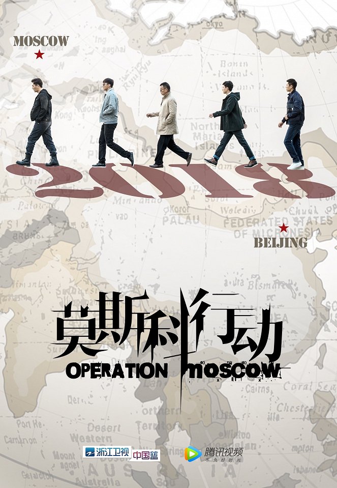 Operation Moscow - Carteles