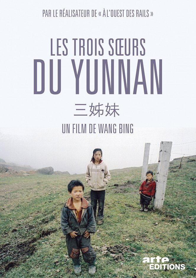 Les Trois Soeurs du Yunnan - Carteles