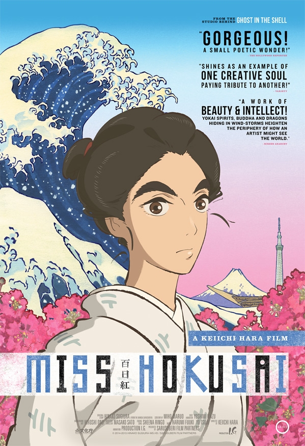 Sarusuberi: Miss Hokusai - Cartazes