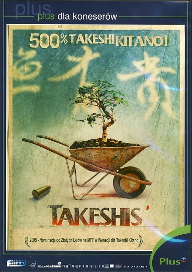 Takeshis' - Plakaty