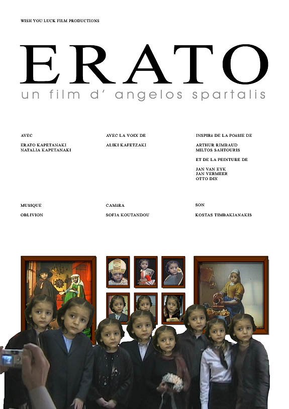 Erato - Plakate