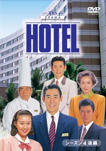 Hotel 4 - Plakátok