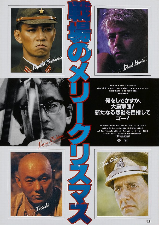 Merry Christmas, Mr. Lawrence - Posters