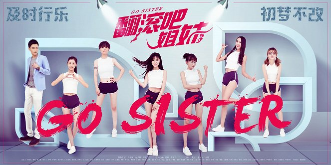 Go Sister - Plakate