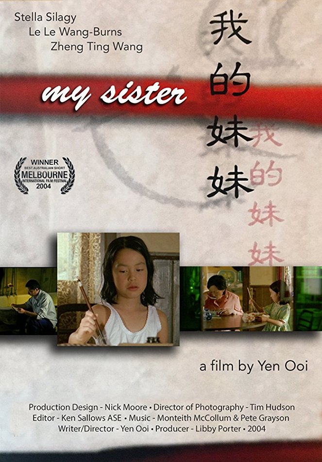 My Sister - Affiches